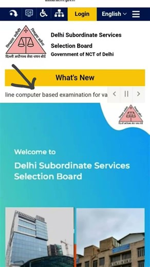 dsssb 802/23 Admit card link #admitcard #anaya