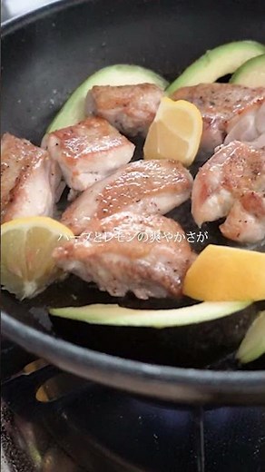 [Chicken main dish] Avocado and chicken sauteed with lemon #shorts