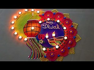 Easy Diwali Lakshmi pujan Rangoli || दिवाली रंगोली || Deepawali rangoli designs
