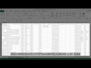 メタデータ・エクスポートのチュートリアル（Simplified Interface）