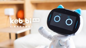 嘖嘖 | kebbi Air｜最符合新課綱的 AI 教育機器人
