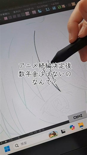 リクエストありがとう！可愛く描けた気がする！ #アニメーター #アニメ業界 #イラストメイキング #無職転生