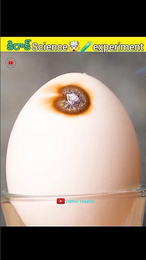 కిరాక్ Science 🤯 experiments| Telugu Science experiment #shorts