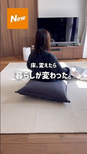 It's removable and washable, so it always feels nice ✨ #Nitori #NitoriProducts #TileCarpet #HomeD...