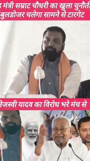 Deputy Chief Minister said that garbage beyond the stage will be cleaned #smaratchaudhari #bjpnew...