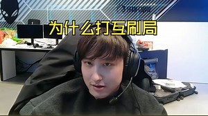 Ame采访：我们优势局经常会送两波，然后变成互刷憋住，最喜欢TA风行影魔