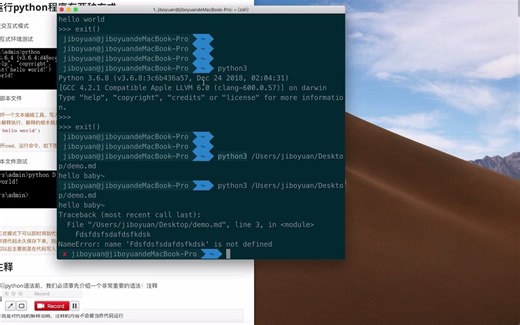 python基础教学之21 运行python程序的两种方式 #pyth - 抖音