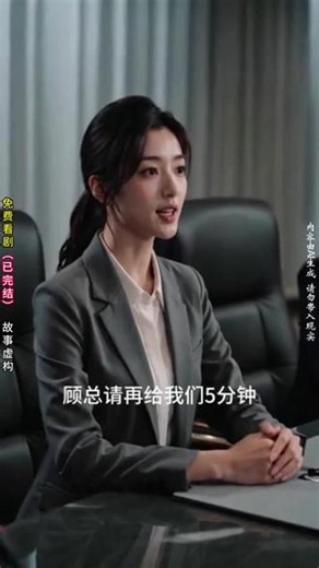 红果短剧免费看！精彩剧情直通大结局，追剧不等待～