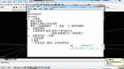 cad教程 orcad使用方法