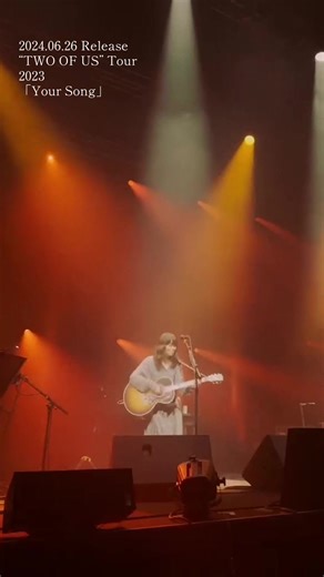6/26(水)リリース映像作品 「Premium Acoustic Live “TWO OF US” Tour 2023」 予約受付中 #YourSong #lovepsychedelico#ラブサイケデリコ