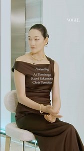 Ai Tominaga, Kaori Sakamoto, and Tomoko Chris Discuss: What is "Inner Strength"?