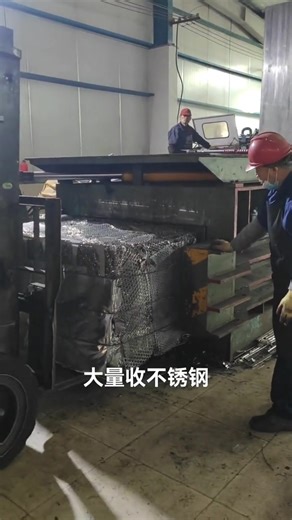 Scrap stainless steel baler, scrap steel, iron, aluminum, and metal compactor, metal recycling equipment#metalbaler #scrapbaler #recycle