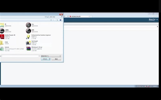零基础学习JDE ERP系统入门级02网格数据导入导出和附件上传