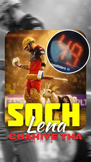Virat Kohli century | rcb vs kkr 2026 highlights | IPL 2026 | #shorts #viratkohli #rcbvskkr
