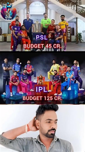 IPL vs PSL 2026 Budget 145 Crore & 45 Cr 🤔♥️🙏 #indiavspakistan #iplvspsl #ipl2026 #psl2026 #cricket