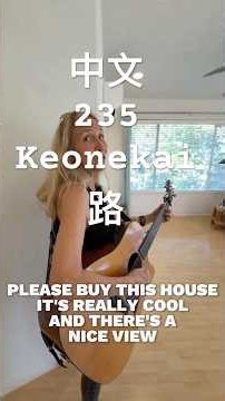 毛伊岛 Kihei 海景独栋别墅｜带 Ohana 副屋｜售价 $1,499,000