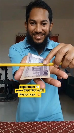How is this possible with 1000 taka | experiment 🙀 #shorts