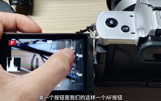 松下g100屏幕操作教学第二弹适用于大多数松下微单菜单，欢迎机友们留言讨论松下g100新手教学操作教学菜单教学