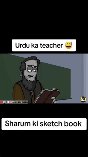 Urdu ka Teacher: Fun Sketchbook Ideas