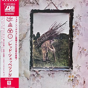 Led Zeppelin = レッド・ツェッペリン - IV = レッド・ツェッペリン IV