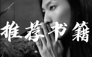 分享书籍