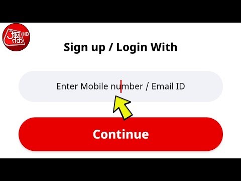 Aaj Tak App Par New ID Kaise Banaye | Simple Login & Signup Guide