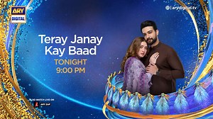 62K views · 1.2K reactions | Can Saleha achieve her goals if Farheen is against her? Watch teray janay kay baad tonight at 9 pm only on ary digital !! @syedatuba @momina.iqbal @danialafzalkhan #TerayJanayKayBaad #MominaIqbal #SyedaTuba #DanialAfzal #omershehzad #ARYDrama #ARYDigital | ARY Digital | Facebook