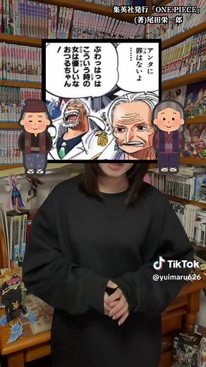 ワンピース考察: コビーとビーの大きな秘密と能力者たちの関係について