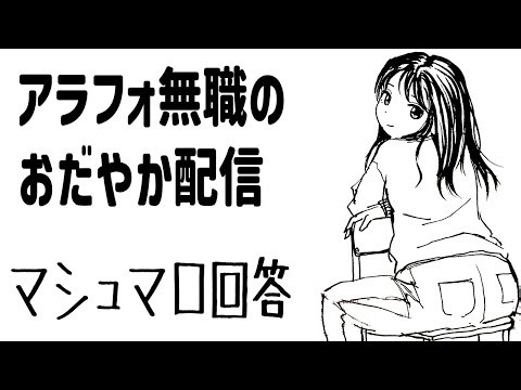 DL同人はもはやレッドオーシャンって言葉じゃ足りん、専業目指すなら／「ドロステのはてで僕ら」で気になってしまったテレビの電源／松本人志監督作品「大日本人」を見た当時の感想は？