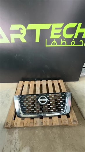 ‏https://partechsa.com #بارتك #باترول #صيني #سييرا #الرياض