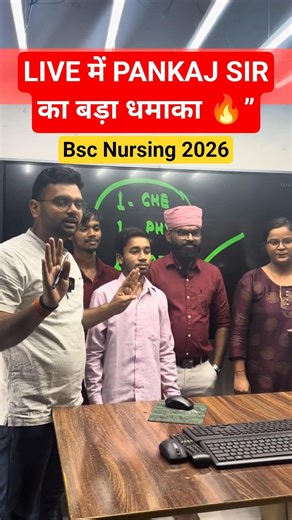Bsc Nursing 2027 #alphaentranceexam #bscnursing #nursingentranceexam #nursingimportantquestions