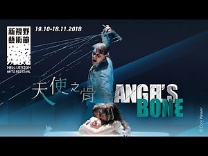 New Vision Arts Festival 2018: Angel’s Bone by Du Yun | Royce Vavrek (USA)