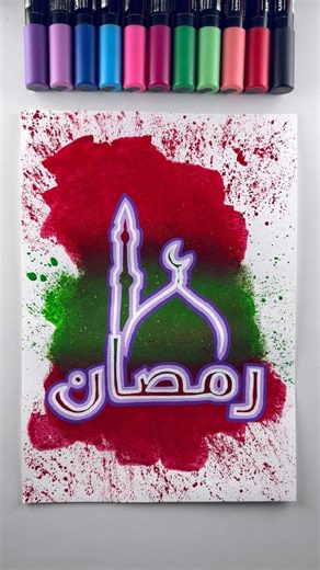 Alvida name calligraphy with Neon Lights! 🤩✨🎨 #art #alvida #shorts