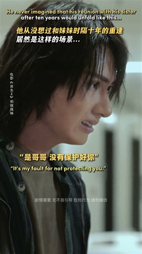 the actor that you are, wen junhui😭 #GoforBroke2 out on OCT. 3 #jun #junhui #wenjunhui #seventeen