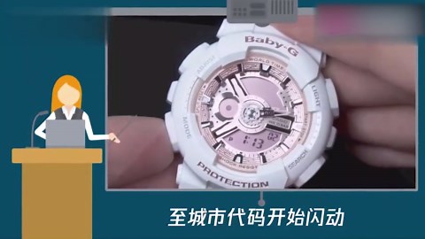 卡西欧怎么调24小时制呢？