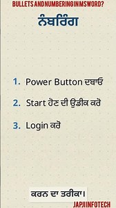 What Is Bullets and Numbering Command in MS Word? | Bullets & Numbering Explained