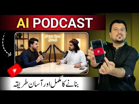 How to Create Podcast Videos Using AI | AI Podcast Generator 2025