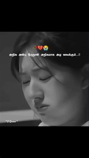 💞Love feeling My heart full of love only you💘||Love feel ver💓/edit Love❣️Song Whatsapp status ||