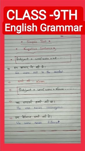 #english #class9th #englishgrammar #translation #tense #upboard #cbseboard #🥰🥰🥰🥰🥰
