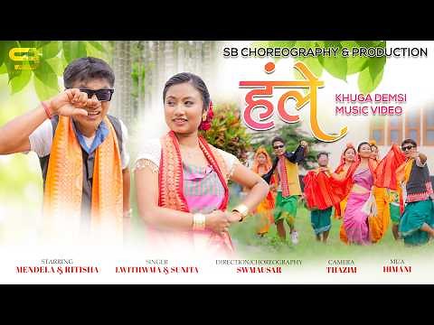हंले... ||Khuga Demsi || Bwisagu Music Video 2026 || Ritisha & Mendela || Lwithwma & Sunita