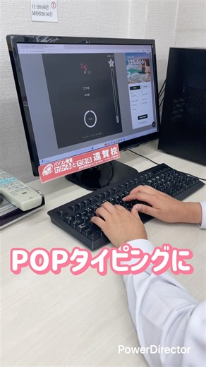 【POPタイピング】序盤にミスった結果・・・
