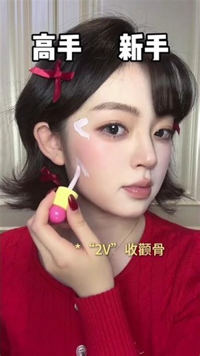 大师级对比新电脑，创意美妆亮肤技巧分享