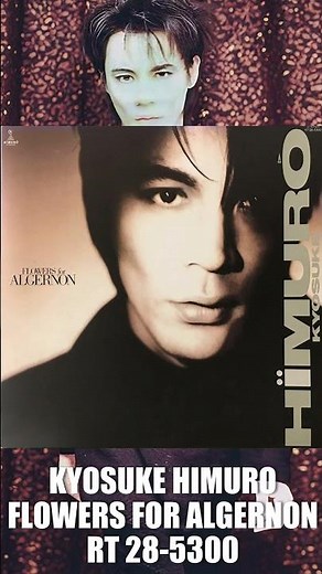 氷室京介の名盤「FLOWERS for ALGERNON」の魅力を1分で解説！ #氷室京介 #1分で名盤 #dearalgernon