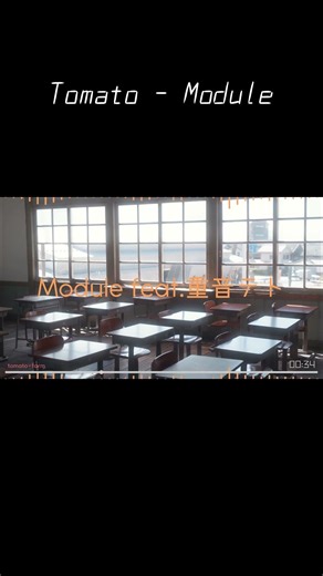 Tomato - Module feat.重音テト #shorts