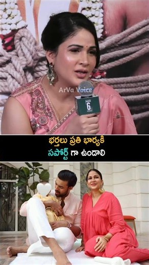 భర్తలు భార్య కి సపోర్ట్ గా ఉండాలి | Lavanya Tripathi About Husband | Varun Tej | Mega Family