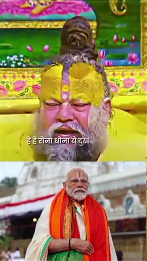 Jay modi ji trending karo short video ko YouTube short