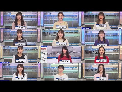 ウェザーニュースLiVE キャスター12名オープニング