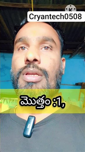 TG: TET -2026 మొత్తం అప్లికేషన్స్, ఎడిట్ ఆప్షన్ తేదీ, వివరాలు. #viral #shorts #tgte2026 #telangana