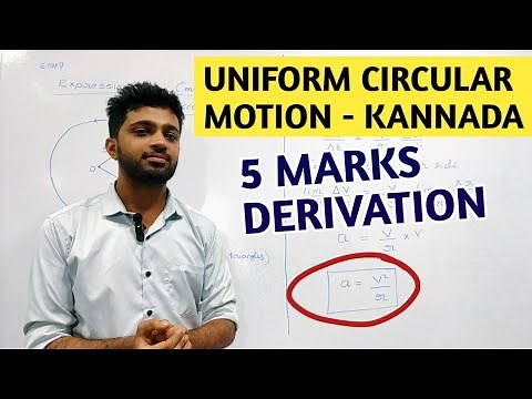 DERIVATION OF EXPRESSION FOR CENTRIPETAL ACCELERATION | UNIFORM CIRCULAR MOTION | MOTION IN A PLANE