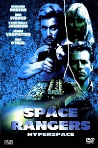 Hyper Space (1989) - Movie